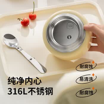 九阳（Joyoung）焖烧杯真空焖烧罐焖粥保温饭盒便携保温桶520ml
