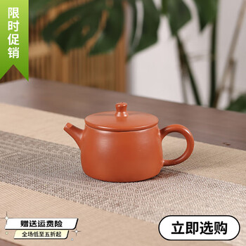 潮州手拉朱泥壶品牌及商品- 京东