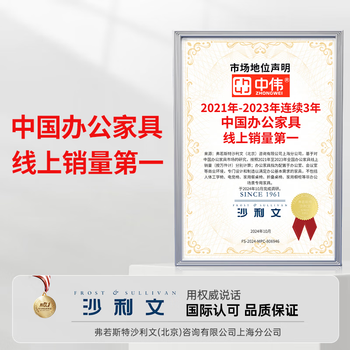 中伟（ZHONGWEI）钢制资料柜办公室储物柜书柜对开门蓝白拼色通双节文件柜