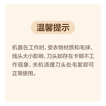 京东京造MAX双头毛球修剪器衣服剃毛器去球神器毛球机家用黏毛器【双头高效率】