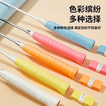 匹克软绵绵羽毛球手胶吸汗型防滑减震粘性透气网球拍绑带5条北卡蓝