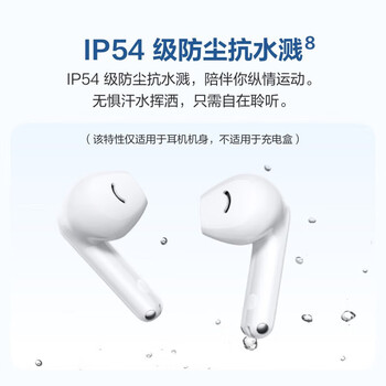 华为（HUAWEI） FreeBuds SE 2 蓝牙无线降噪耳机 40小时长续航/快速充电/蓝牙5.3/轻盈小巧/影音娱乐 曜石黑