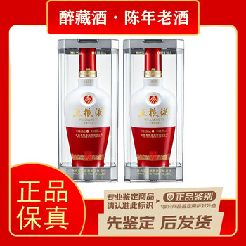 2010年五粮液1618价格报价行情- 京东