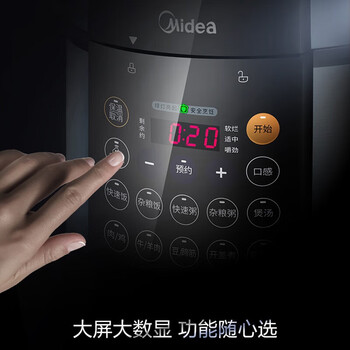 美的（Midea）电压力锅双胆4.8L家用智能预约电高压饭煲电饭锅 MY-YL50Simple107
