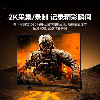 山泽HDMI视频采集卡Type-c 4K高清PD100W充电MS2130适用Switch/PS5笔记本电脑手机相机抖音直播CJQ10