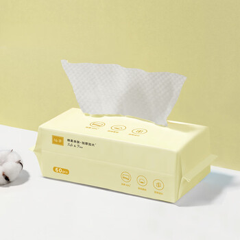 柚家抽取式棉柔洗脸巾 一次性洗脸巾棉柔巾美容巾加厚 60片*3包302974