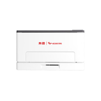 奔图（PANTUM）CP1150DN信创A4彩色激光单功能打印机自动双面/18ppm/支持双系统 支持网络打印