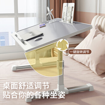 骐源MP床上电脑桌可升降书桌带USB懒人可折叠小桌子笔记本支架角度调节学生写字宿舍阅读小桌板饭桌餐桌