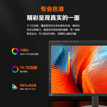 联想 来酷商务办公电脑显示器 27英寸 IPS屏 100Hz HDR技术 爱眼低蓝光 不闪屏 M2729Q-R