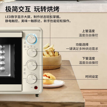 松下电烤箱家用烤箱30L大容量电烤箱家用多功能全新电烤箱DM300 30L 全新 