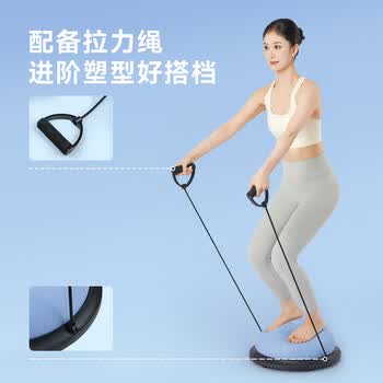京东京造 平衡波速球加厚半圆平衡球普拉提健身塑形家用拉力绳灰色