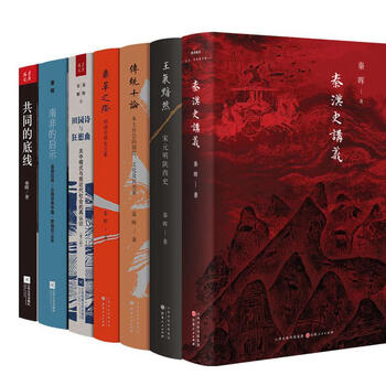 秦晖新书价格报价行情- 京东