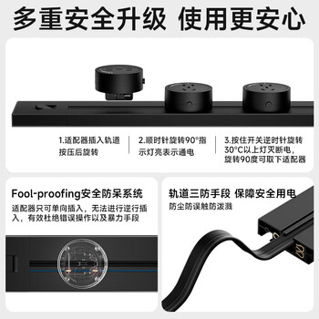 舒享家用厨房电力轨道插座明装超薄滑轨插座无线大功率岛台餐边柜可移动导轨插排