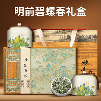 福东顺特级碧螺春绿茶明前新茶浓香型春茶茶叶礼盒250g送礼送长辈佳品