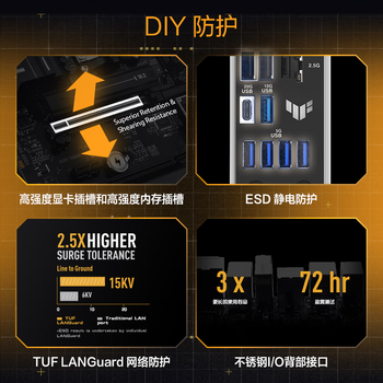 华硕TUF GAMING B850M-PLUS WIFI重炮手主板 CPU 7800X3D/9800X3D/9600X(AMD B850/socket AM5)
