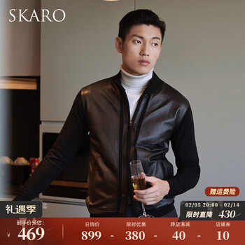 绵羊男士皮衣夹克品牌及商品- 京东