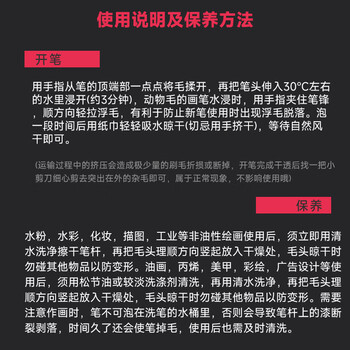 青竹画材（CHINJOO）敬月光水粉画笔10支套装黑盒丙烯油画笔颜料画笔美术专用数字油画画笔水彩扇形画笔排笔美育工具