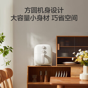 苏泊尔（SUPOR）空气炸锅 免翻面家用智能多功能5L大容量 精准控温不沾易洗【企采购】/KJ50D802