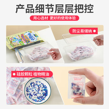 JINYI HOUSE衣柜防潮防霉防虫除味樟脑丸48小包/袋鞋柜除臭芳香清新混合花香