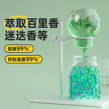 樱之花防护香氛盒300g白桃空气清新剂卧室衣柜香薰卫生间厕所除臭去异味