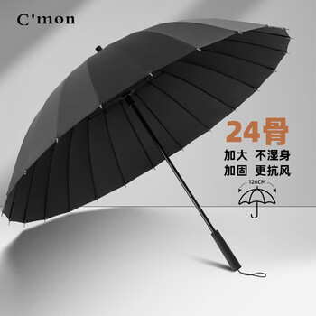 C'mon防风雨伞长柄伞双人大号商务加固直杆户外雨伞男 24骨直杆伞黑色 C'mon防风雨伞长柄伞双人大号商务加固直杆户外雨伞男 24骨直杆伞黑色