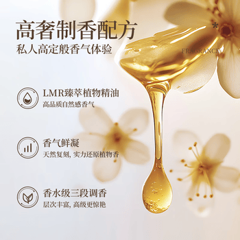 air funk椰放室内香薰空气清新剂浴室香氛转转香厕所除臭350ml醉樱乌木