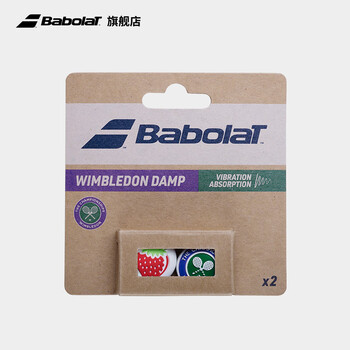 BABOLAT百保力WIM DAMPENER系列温网配色网球拍避震器百宝力网球拍减震器