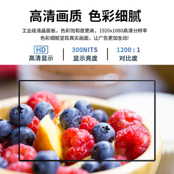 联想（Lenovo）DS43 43英寸壁挂广告机电子菜单数字标牌广告屏高清