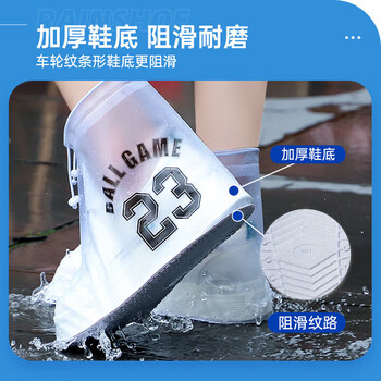 诺兰森迪非一次性防水鞋套防滑耐磨成人透明平底雨靴套 白色(42-43)