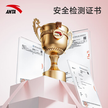 安踏竹节跳绳儿童幼儿园成人小学生健身训练器材花样跳绳学校考试浅粉