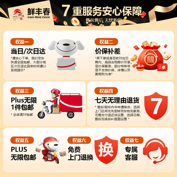 鲜丰春五白谷物即食麦片900克减糖无肥精专用食品糖尿糖人冲泡即食早餐