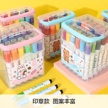 晨光(M&G)文具24色可水洗印章头小熊学生水彩笔儿童绘画涂鸦画笔生日礼物蓝色款ACP901W7