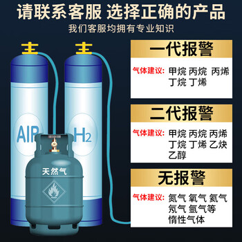 坦一 全钢防爆气瓶柜实验室乙炔氢氧氮煤气罐存放柜子 单瓶一代报警