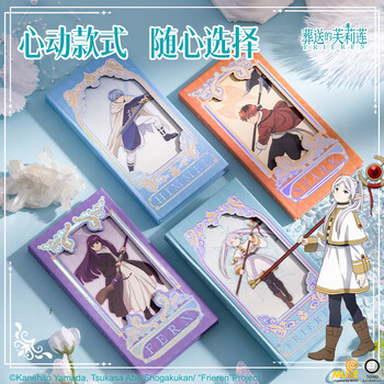 得力（deli）weeks手账本葬送的芙丽莲联名款 80张/本 80*156mm FLL207（4种封面随机发货）