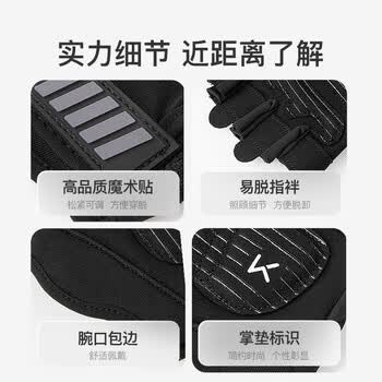 Keep 健身手套男女立体掌垫版 哑铃器械护腕力量训练耐磨防滑 黑色S