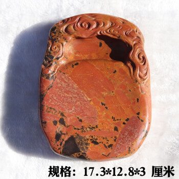 红丝砚价格报价行情- 京东