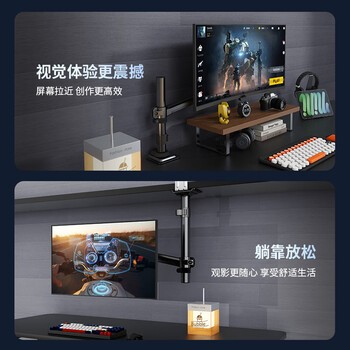 LUCKPRO显示器支架 倒挂显示器支架臂 电脑桌支架 电脑支架机械臂 宿舍寝室专用倒装支架 屏幕升降支架