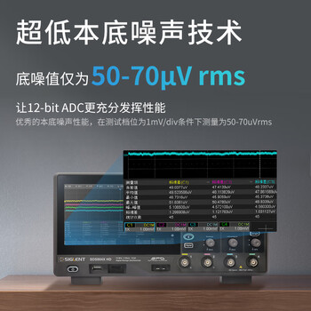 鼎阳（SIGLENT）SDS812X HD示波器 12-bit分辨率 100M 2通道 2G采样