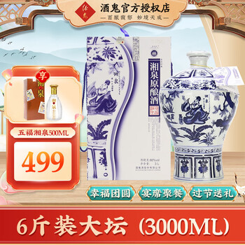 青花原酿型号规格- 京东