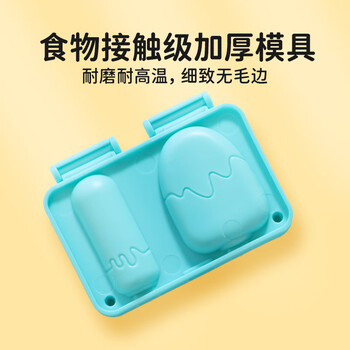 卡乐优（Coloyou）儿童面粉彩泥双拼雪糕过家家diy手工橡皮泥不粘手无异味迷你套装安全无毒男生女生生日礼物