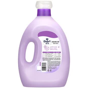 金纺柔顺剂 衣物护理剂22.8斤 薰衣草3.8kg*3瓶 防静电柔软护色留香