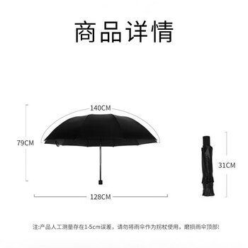 米波迪（Meebordi）雨伞遮阳伞太阳大号加固雨伞加固加厚男士雨伞反向伞便携蓝色定制