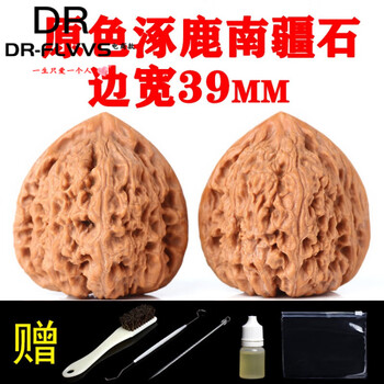 南疆石老树品牌及商品- 京东