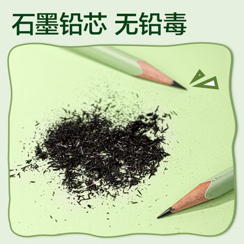 得力（deli）熊猫三角杆书写铅笔30支HB铅笔原木学生考试素描绘图铅笔写字练字书写XM911-HB学生开学文具