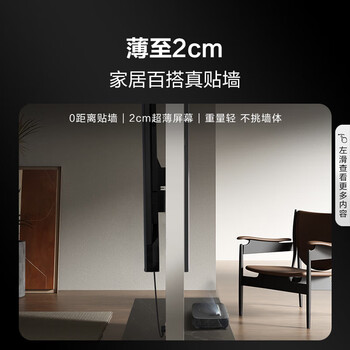 海信激光电视 L5G 75英寸4K超高清 大屏护眼 电影院同源技术 投影仪换代升级家庭影院 75L5G