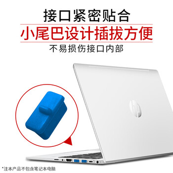 索厉usb防尘塞 USB封口塞 usb口保护塞 可拆卸硅胶材质 下单备注颜色1000个防尘塞【厂家直发】