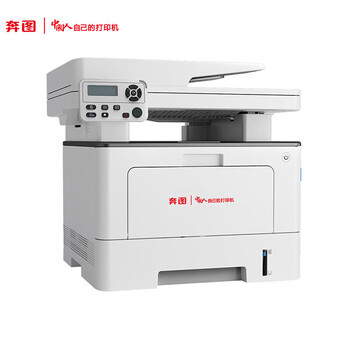 奔图(PANTUM)BM5155ADN信创打印机A4黑白激光多功能一体机自动双面打印支持双系统(WINDOWS、国产麒麟/统信) 奔图(PANTUM)BM5155ADN信创打印机A4黑白激光多功能一体机自动双面打印支持双系统(WINDOWS、国产麒麟/统信)