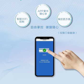 海尔2匹空调挂机壁挂式 变频卧室/客厅冷暖空调智能WIFI 健康自清洁 KFR-50GW/19HDA83U1（含安装）