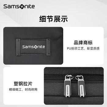 新秀丽(Samsonite)双肩包电脑包男16英寸大容量背包书包商务出差旅行包休闲都市 新秀丽(Samsonite)双肩包电脑包男16英寸大容量背包书包商务出差旅行包休闲都市