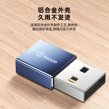 毕亚兹 适用苹果18/17充电器线转接头 USB3.0公转Type-C母 USB-C数据转接器 iPad华为手机接笔记本电脑